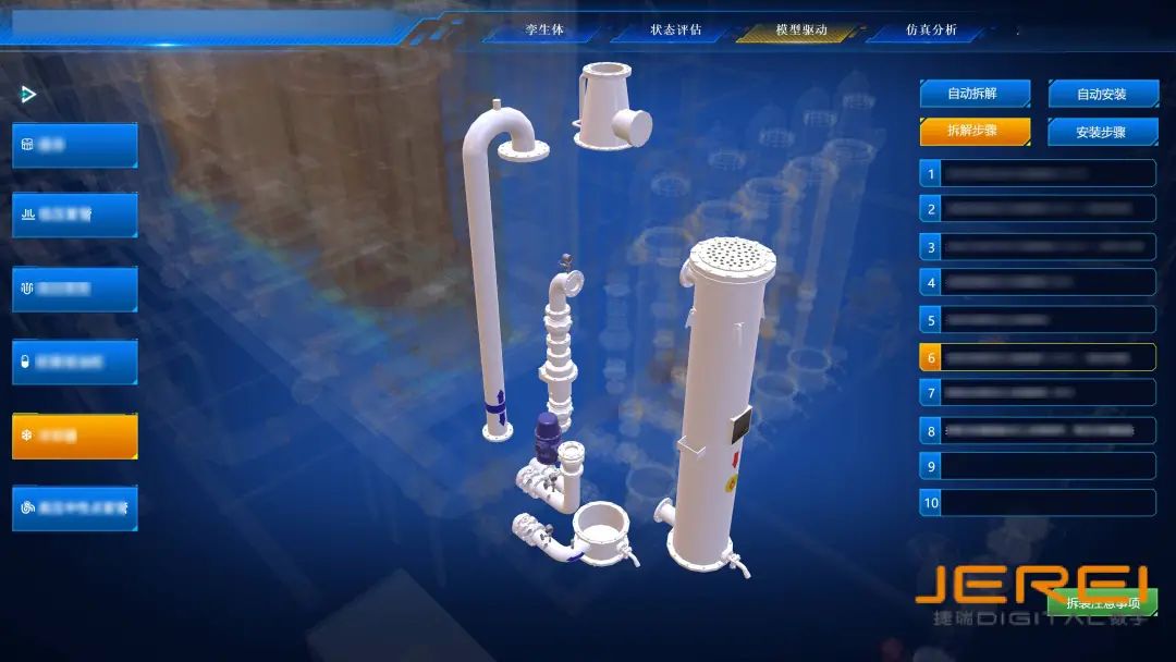 多維感知，數(shù)據(jù)驅(qū)動 | 捷瑞數(shù)字攜手國內(nèi)某大型電站，以數(shù)字技術賦能水電裝備智能化運維