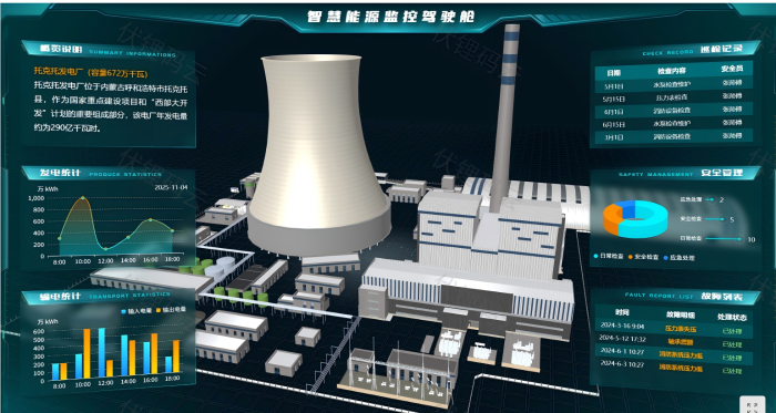孿生工廠設(shè)計(jì)與施工一體化全周期賦能：驅(qū)動(dòng)鋼鐵制造邁向智能新生態(tài)